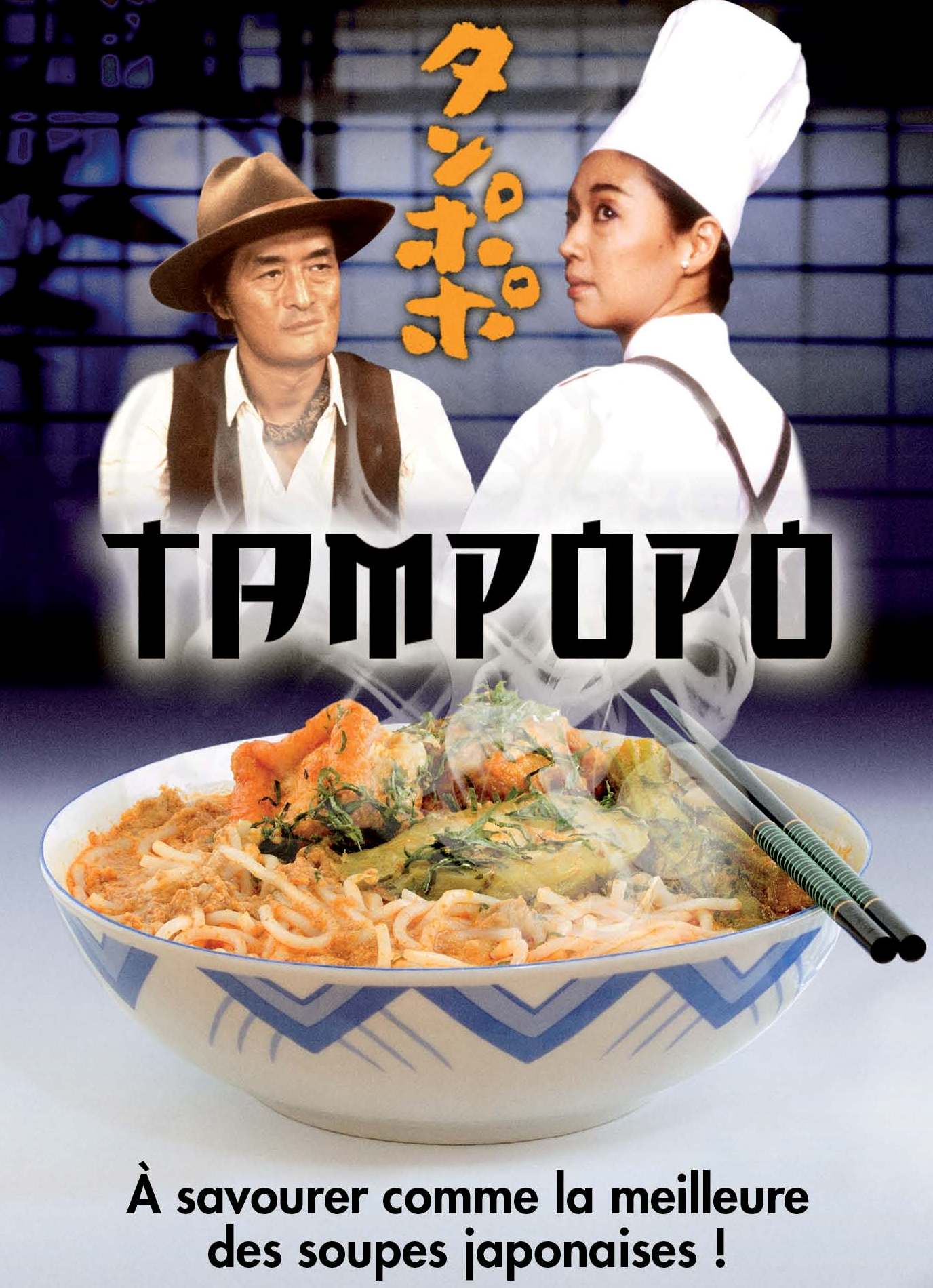 Tampopo