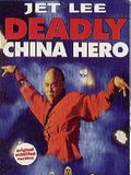 Deadly China hero