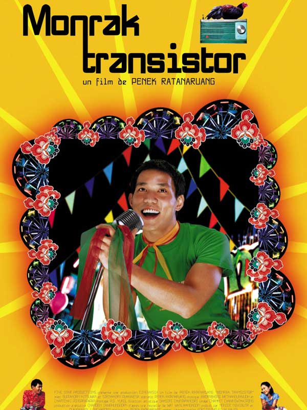 Monrak transistor