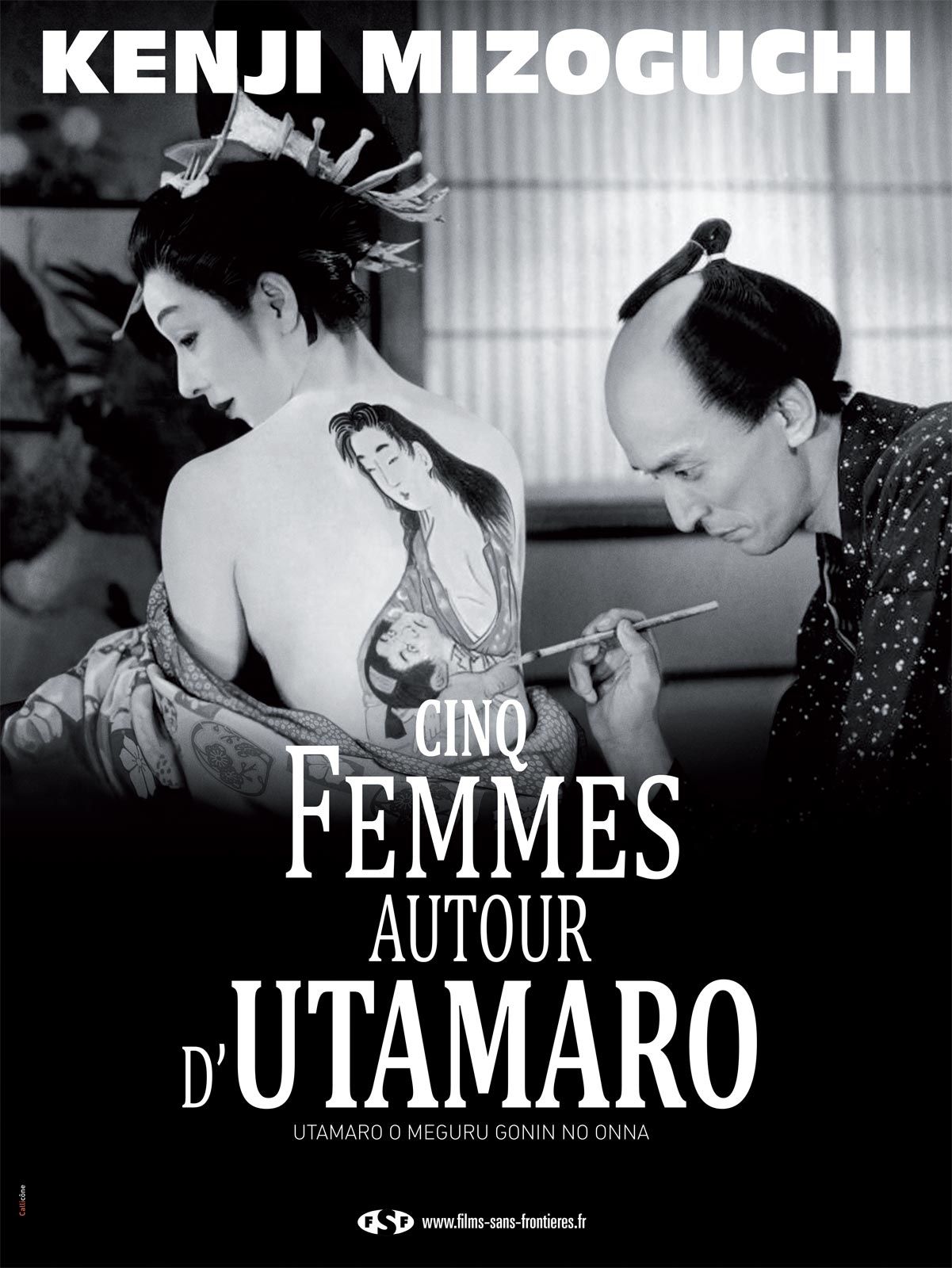 Cinq femmes autour d'Utamaro