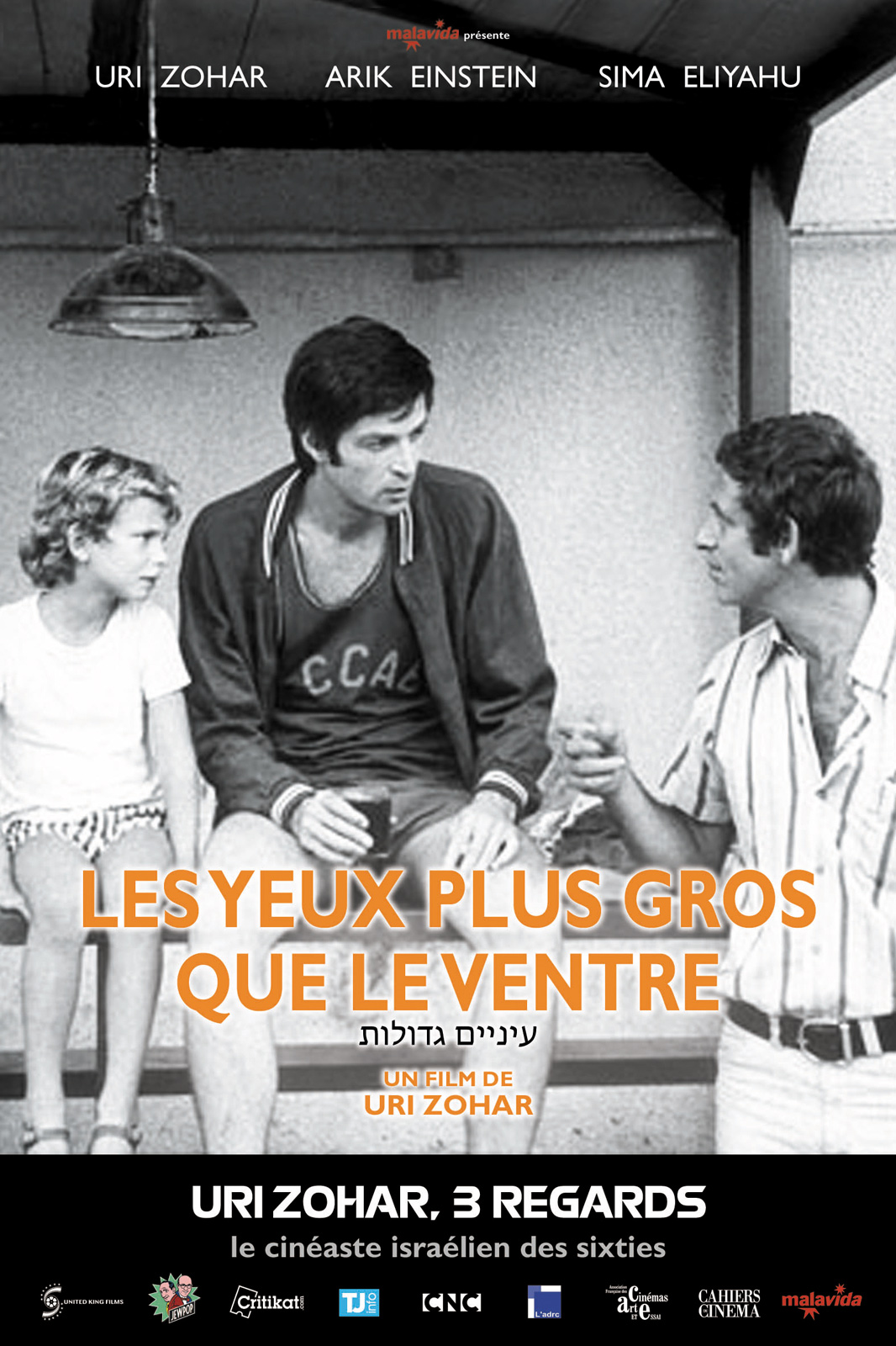 Les Yeux plus gros que le ventre