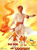 The God of cookery