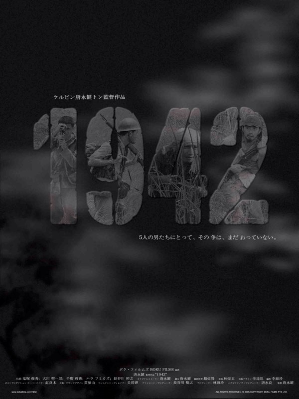 1942