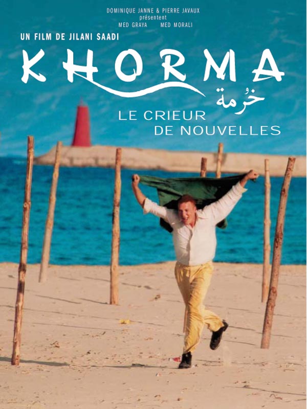 Khorma le crieur de nouvelles