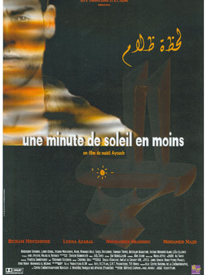Une Minute de soleil en moins