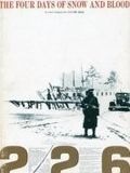 226