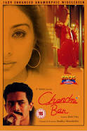 Chandni Bar