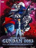 Kidô senshi Gandamu 0083: Jion no zankou