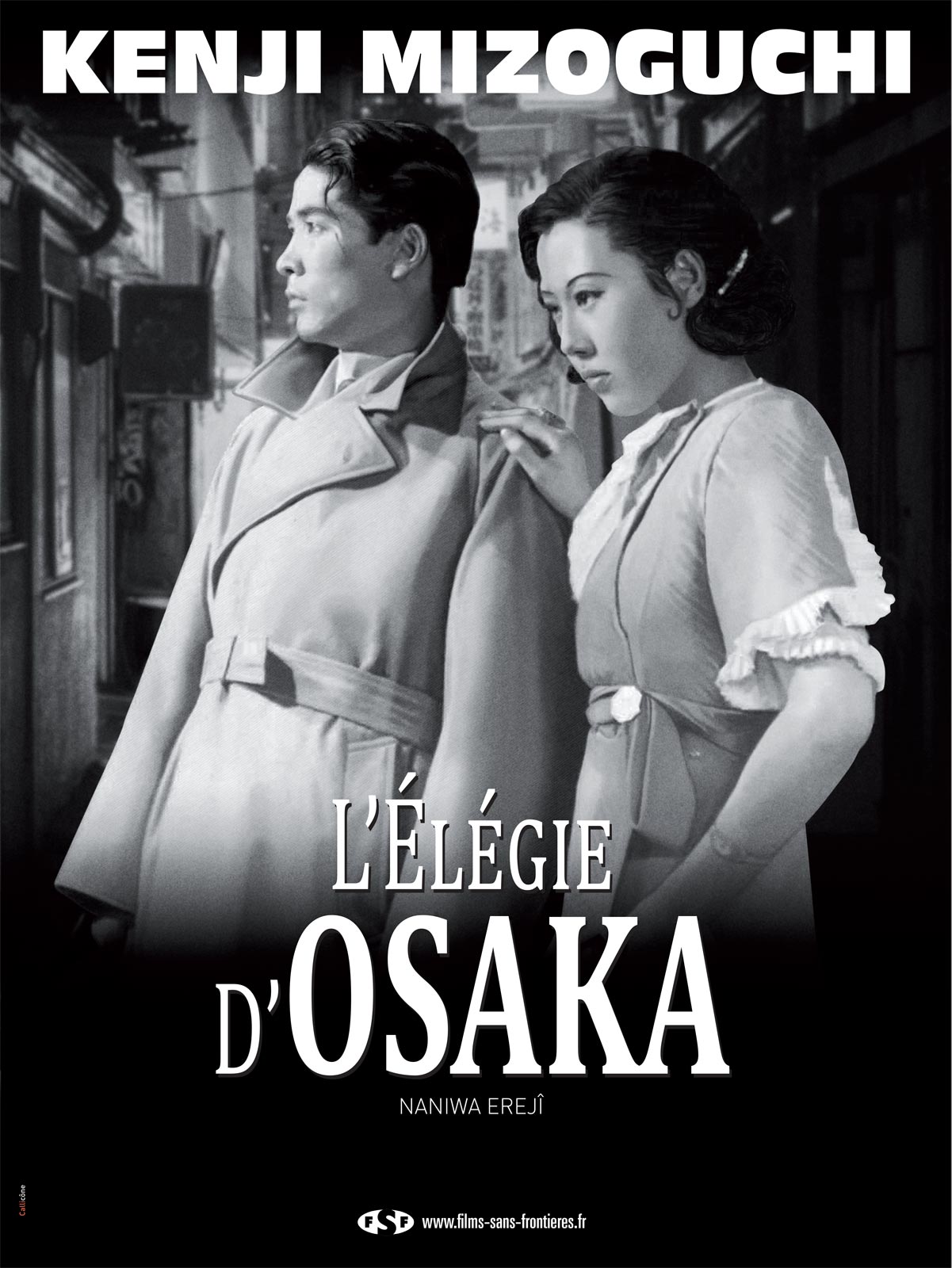 L'Elégie d'Osaka