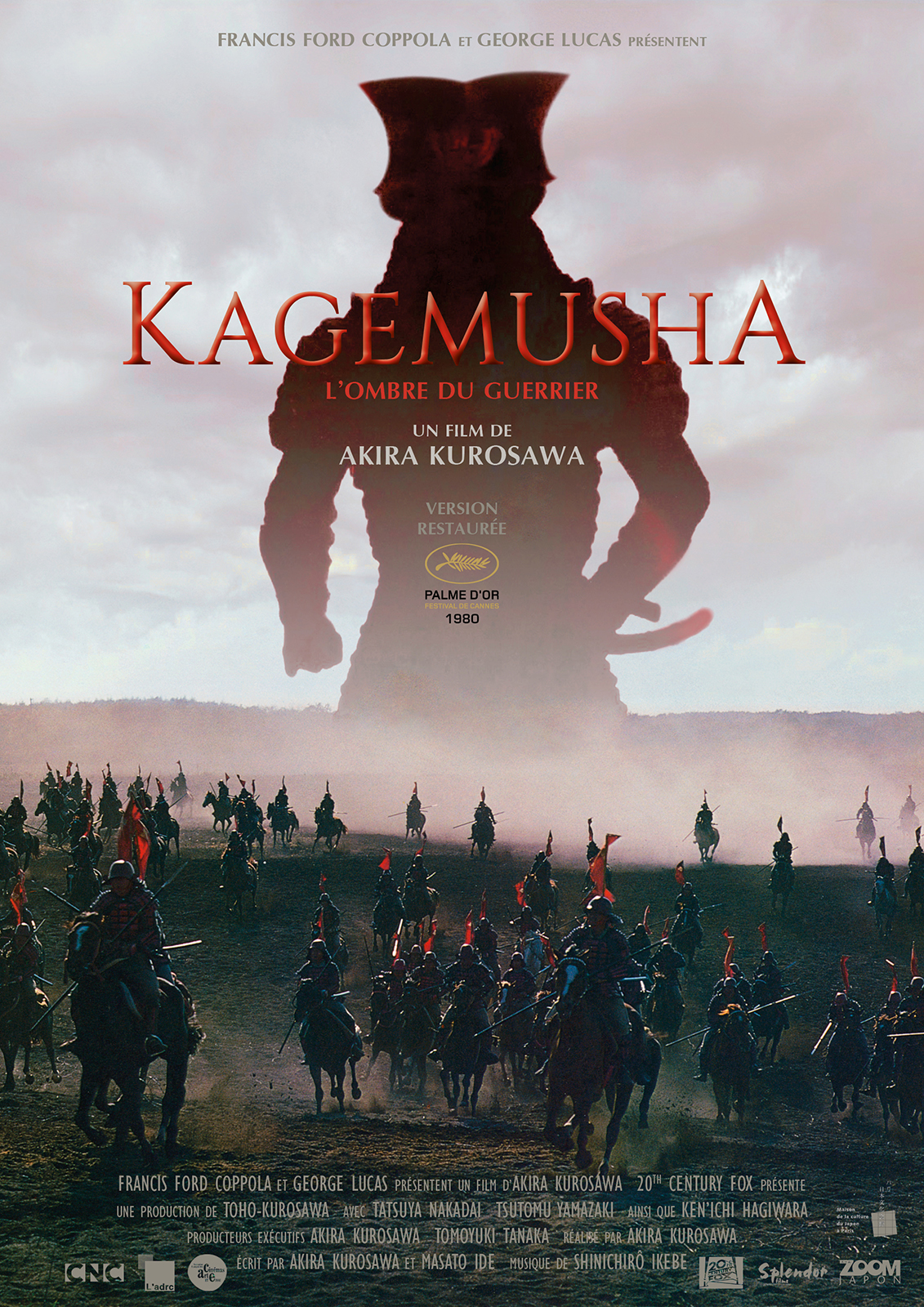 Kagemusha, l'ombre du guerrier stream